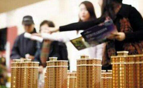 渠道判客系统:房地产商品销售定义及特点!