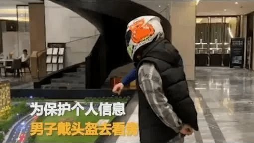 房地产人脸识别侵权问题建议