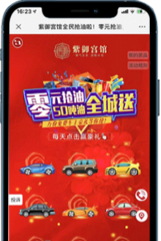 快消品一物一码营销系统