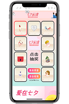 扫码营销