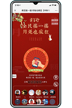 二维码扫码领红包系统