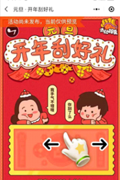 一物一码营销系统