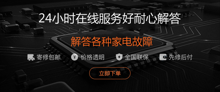 美的冰箱e5故障码报警-美的冰箱显示e5什么意思