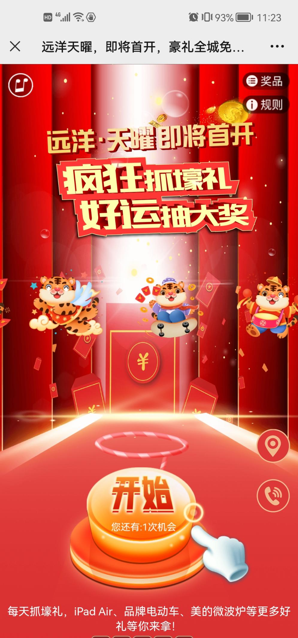 1-21112G42630I8.png