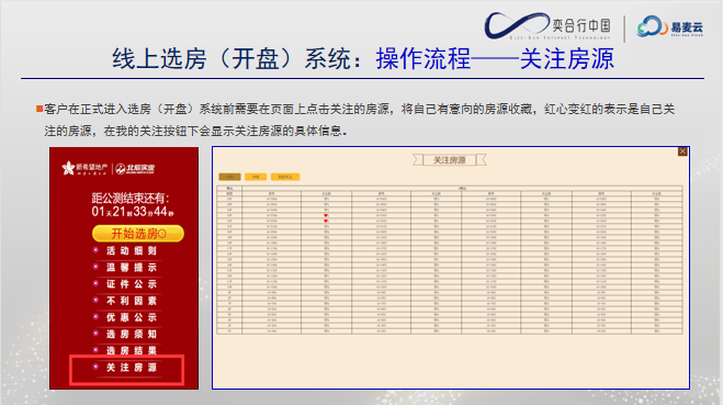 1-211203155Z5F8.png