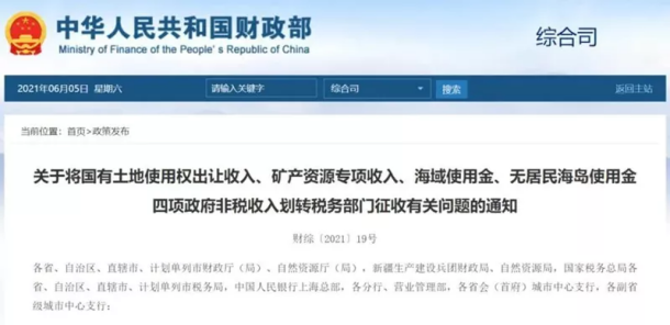 告别躺赢时代，房企如何不被淘汰？做好这一点就够了！(图1)