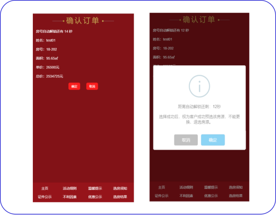 疫情当前，项目去化的出路在哪里？易麦云来告诉你！(图1)