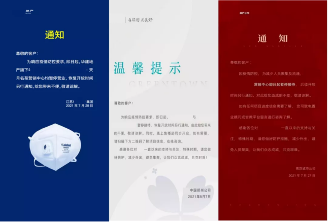 1-211224093G5646.png