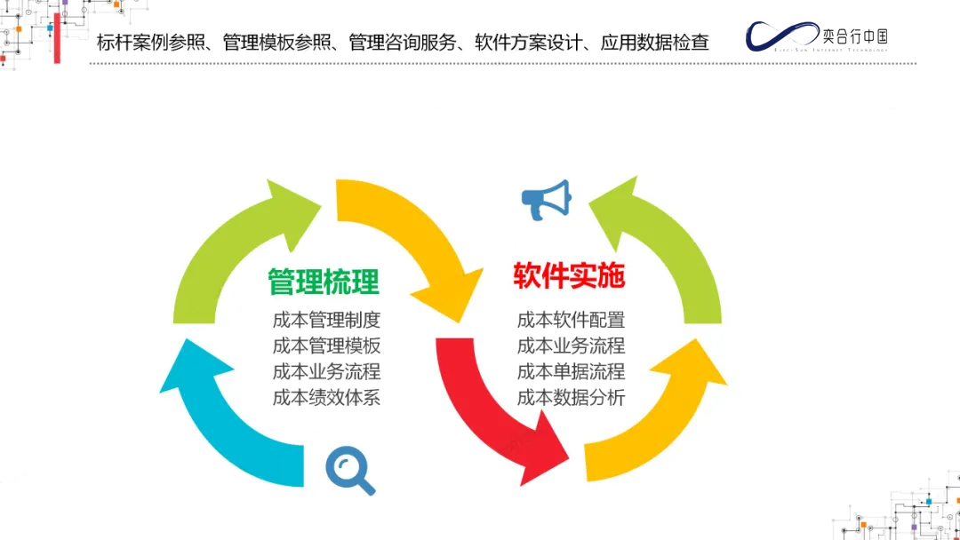 微信图片_20211231092716.png